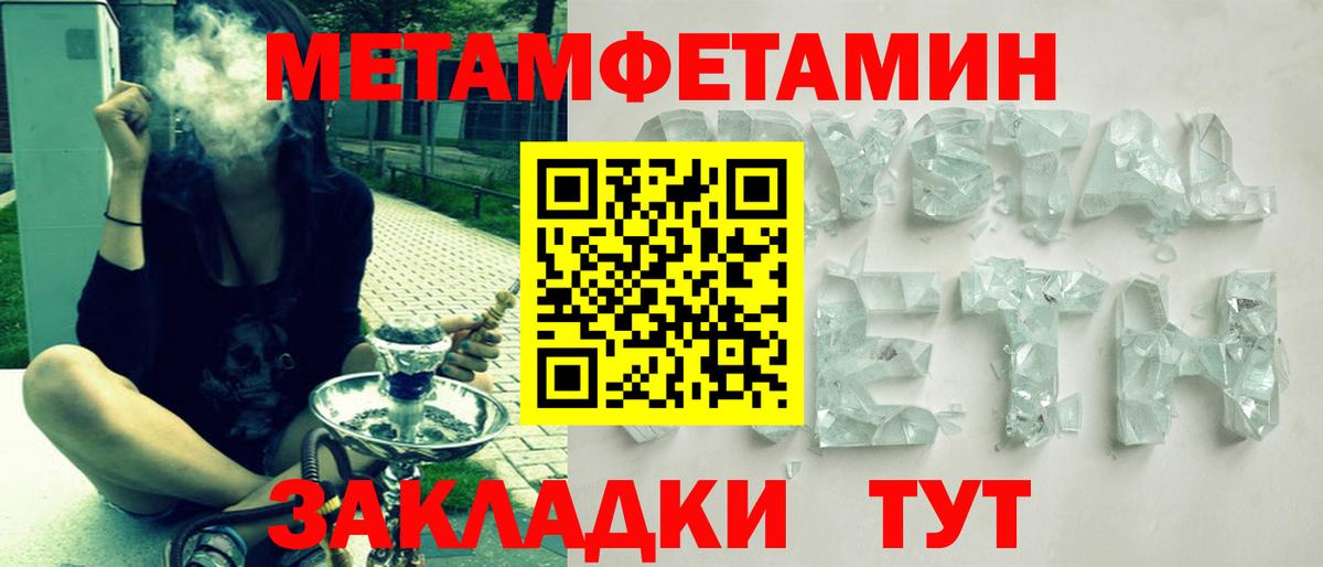 АМФ  это телеграм  Вход с VPN  Сургут  Amphetamine  Amphetamine 97% 