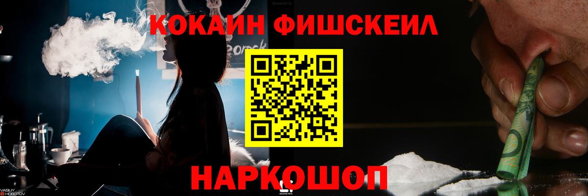 Сургут  КОКАИН 98%  Вход с VPN  КОКАИН Боливия 