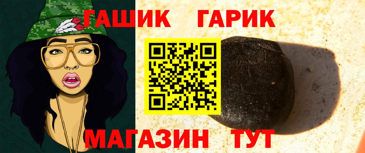 Меф МЯУ МЯУ  Вход с VPN  Cocaine  ТГК  Конопля  Мефедрон кристаллы  Сургут  A-PVP СК кристаллы 