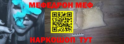 кокс Малоярославец