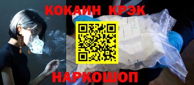кокс Малоярославец