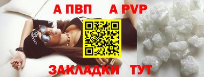 PSILOCYBIN Мариинск