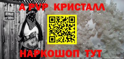 мефедрон VHQ Малгобек