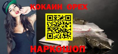 мефедрон VHQ Малгобек