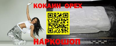 мефедрон VHQ Малгобек