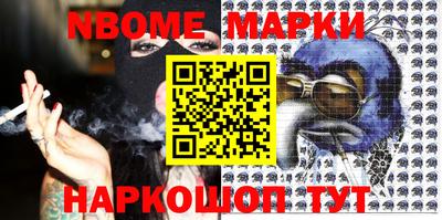кокс Малоярославец