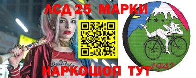 PSILOCYBIN Мариинск