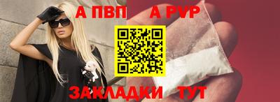 мефедрон VHQ Малгобек