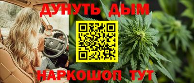 мефедрон VHQ Малгобек