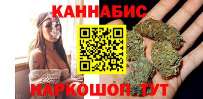 мефедрон VHQ Малгобек