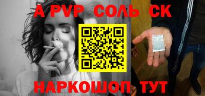 PSILOCYBIN Мариинск