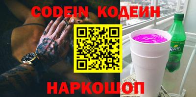 PSILOCYBIN Мариинск