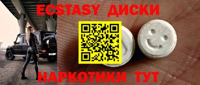 мефедрон VHQ Малгобек