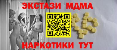 PSILOCYBIN Мариинск