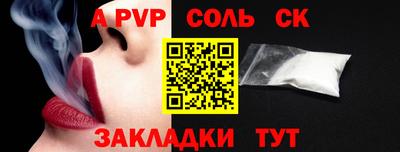 мефедрон VHQ Малгобек