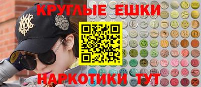 PSILOCYBIN Мариинск