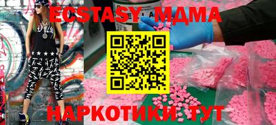 кокс Малоярославец