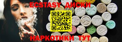 PSILOCYBIN Мариинск