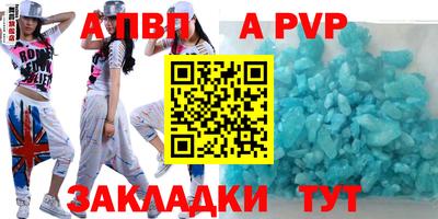 мефедрон VHQ Малгобек