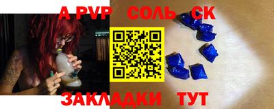 мефедрон VHQ Малгобек