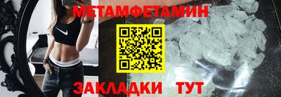 мефедрон VHQ Малгобек
