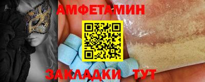 PSILOCYBIN Мариинск
