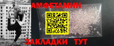 PSILOCYBIN Мариинск