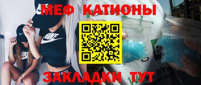 мефедрон VHQ Малгобек