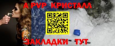 мефедрон VHQ Малгобек