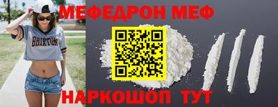 кокс Малоярославец