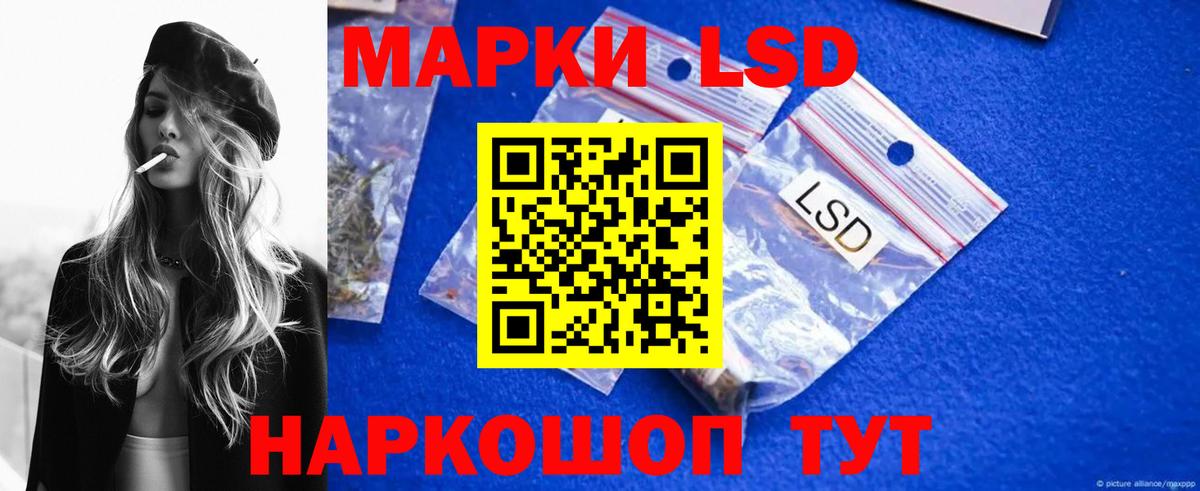 LSD-25 экстази ecstasy  Вход с VPN  Лсд 25 экстази ecstasy  Сургут 