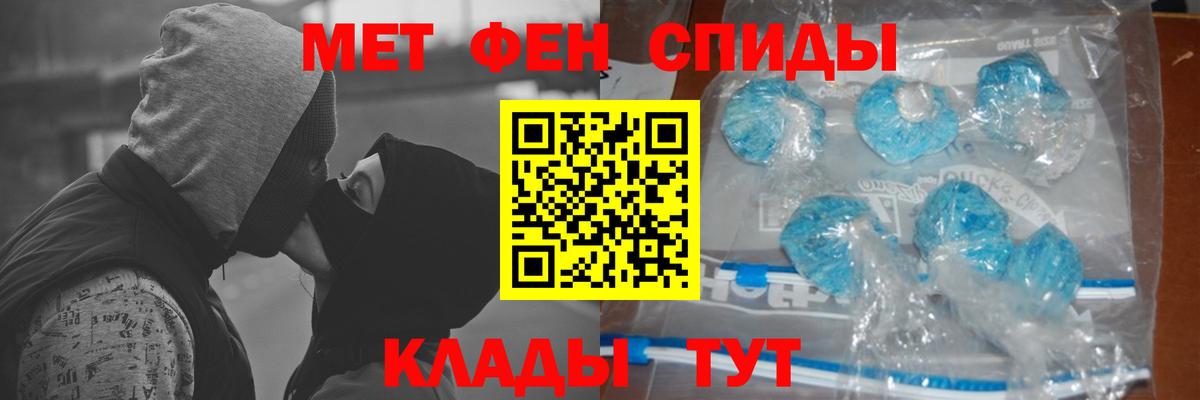 Метамфетамин  Вход с VPN  Сургут  МЕТАМФЕТАМИН пудра 