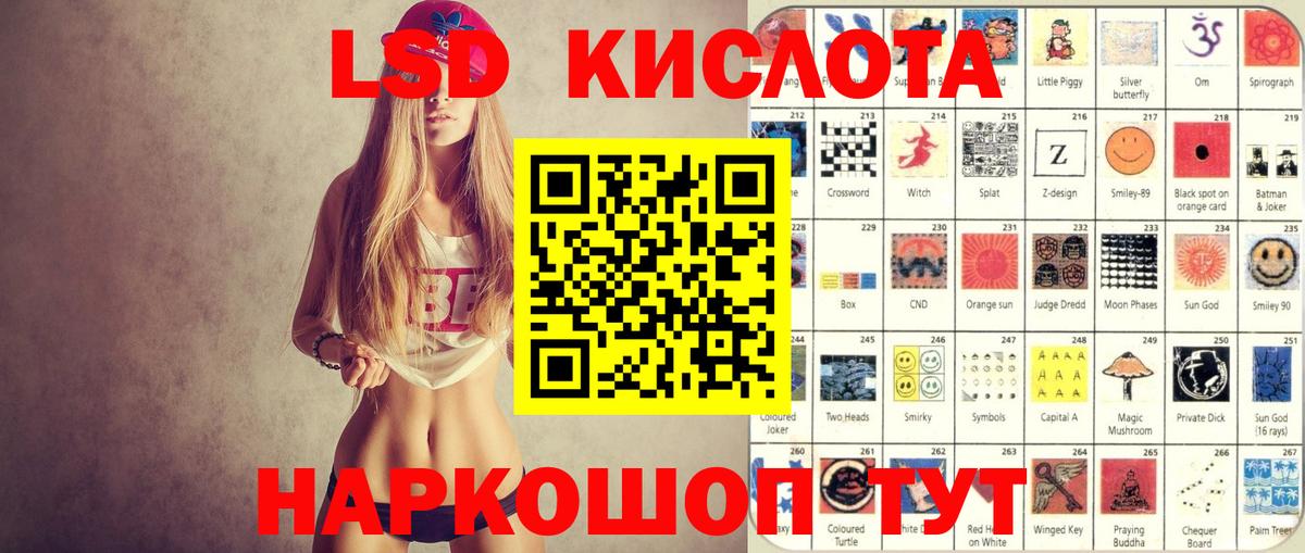 Сургут  Марки 25I-NBOMe 1,8мг  Марки 25I-NBOMe  Марки 25I-NBOMe 1,8мг  Вход с VPN 