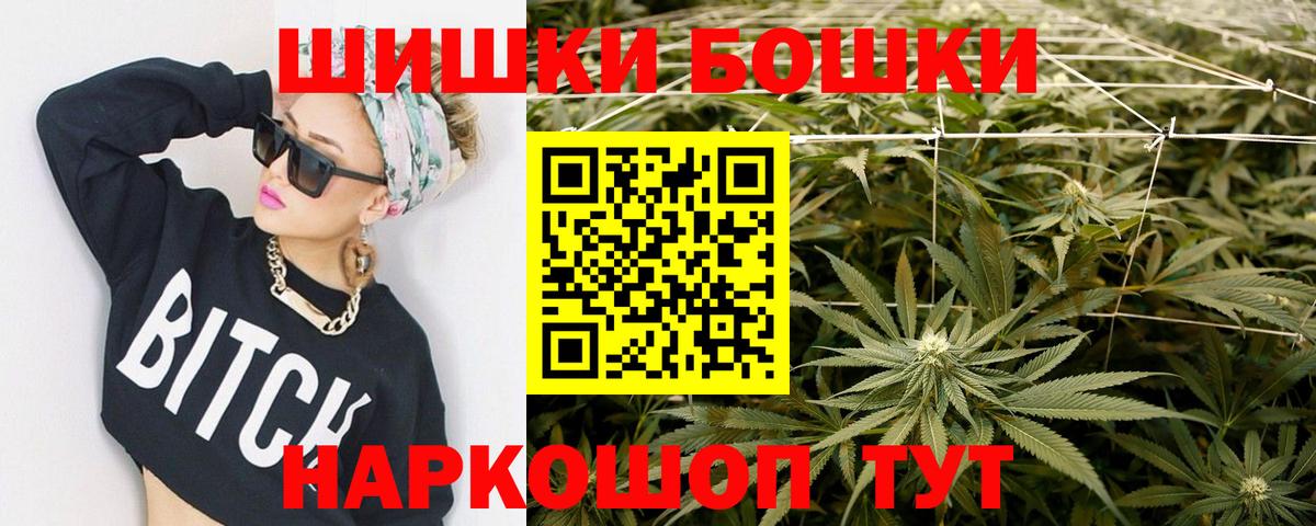 Канабис ГИДРОПОН  Канабис AK-47  Бошки марихуана LSD WEED  Сургут  Вход с VPN 