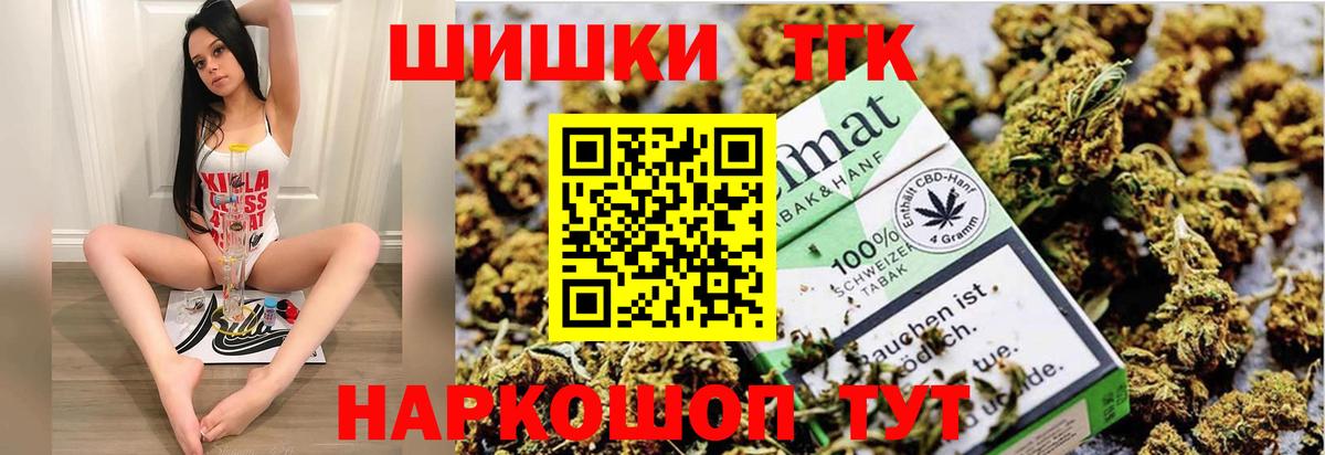 Конопля сатива Сургут